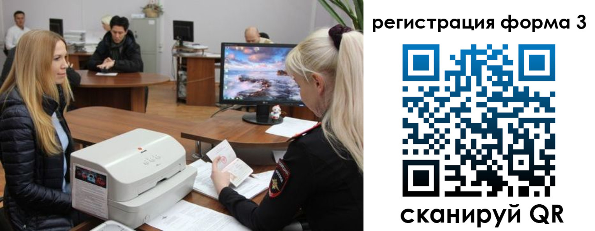 прописка иностранных граждан в Рассказово