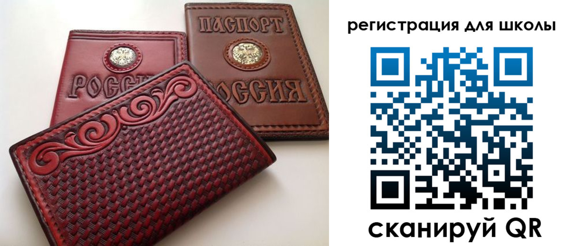 временная регистрация недорого в Рассказово