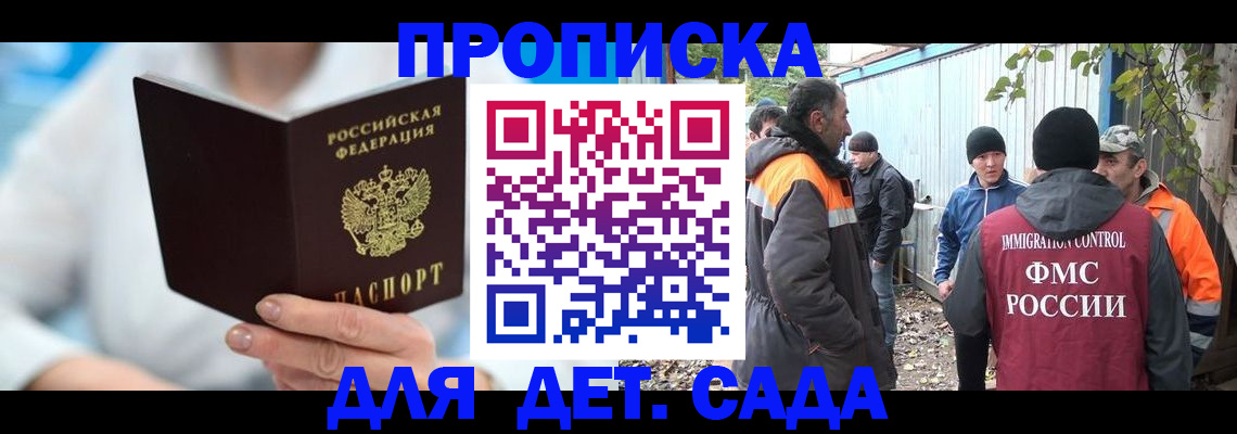 регистрация в Рассказово