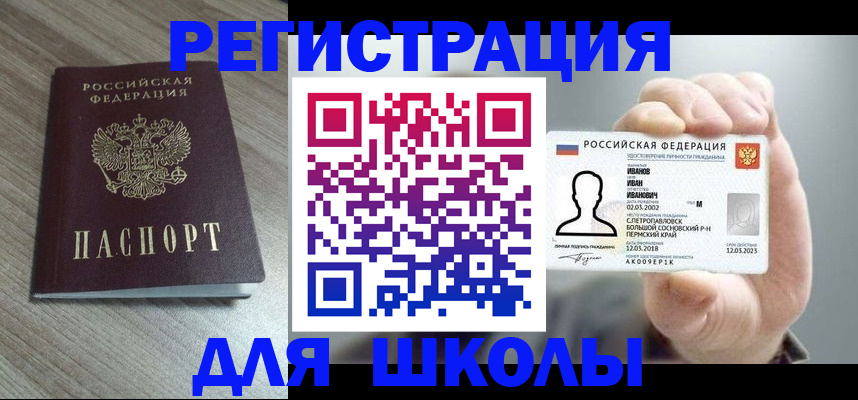 пропишу в квартире в Рассказово